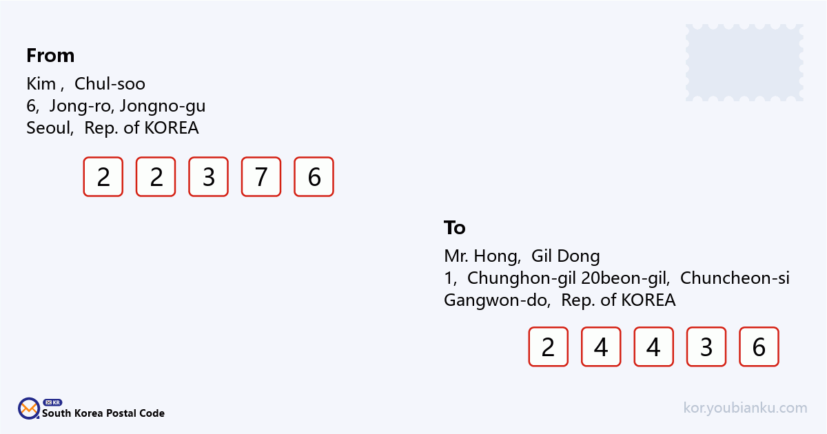 1, Chunghon-gil 20beon-gil, Chuncheon-si, Gangwon-do.png